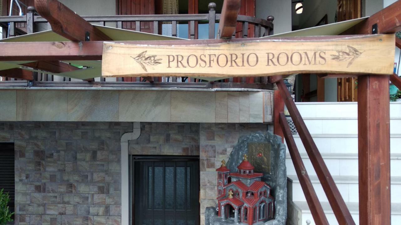 Prosforio Ouranoupoli Exterior foto
